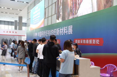 2018中國柯橋坯布紡織新材料展盛大開幕，助推產業創新升級