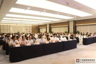 南寧會展豪生大酒店裝修裝飾成果觀摩會圓滿舉行，網絡信息技術開發成果備受矚目